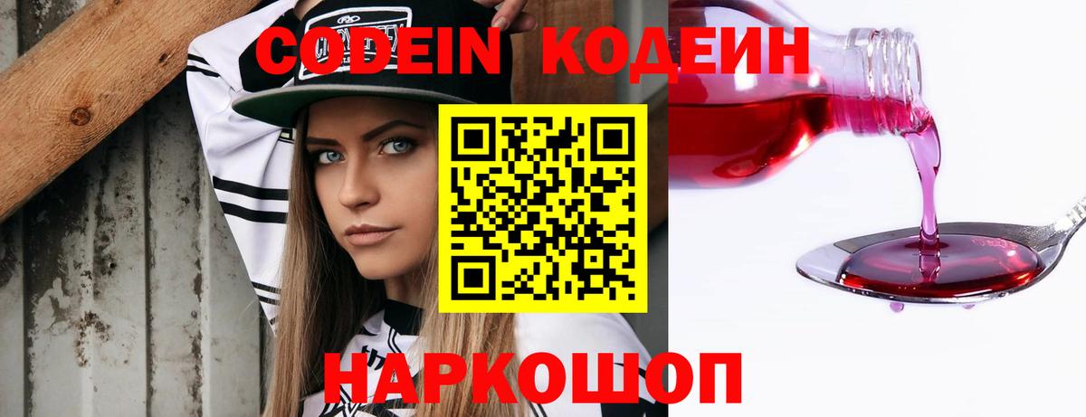 МАРИХУАНА  MDMA  Щёлково  МЕФ   Вход с VPN  Конопля  ГАШИШ  ЭКСТАЗИ  МЕФ  ГАШ  МЕТАМФЕТАМИН  Cocaine 