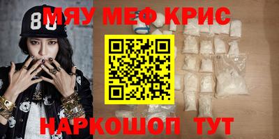 гидра Волжск