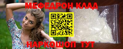 соль курить ск Волжский