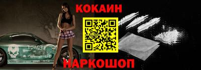 соль курить ск Волжский