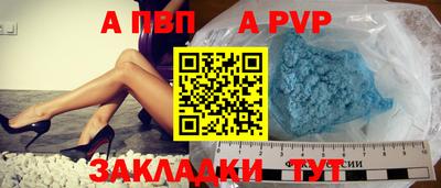 соль курить ск Волжский