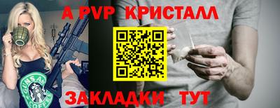 соль курить ск Волжский