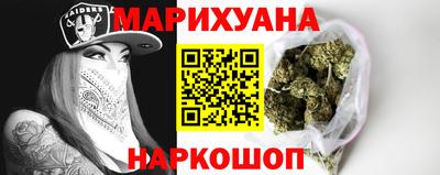 соль курить ск Волжский