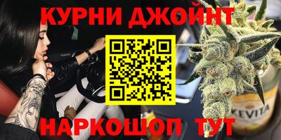 гидра Волжск