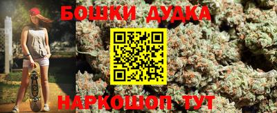 гидра Волжск