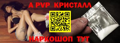 соль курить ск Волжский