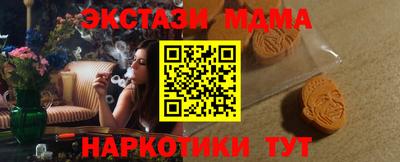 соль курить ск Волжский