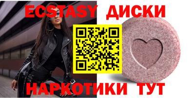 соль курить ск Волжский