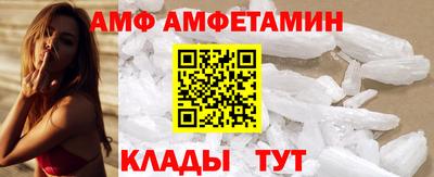 соль курить ск Волжский