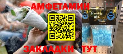 гидра Волжск