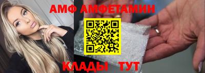 гидра Волжск
