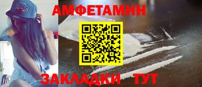 кристаллы Гай