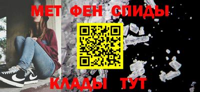 гидра Волжск