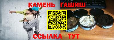 соль курить ск Волжский