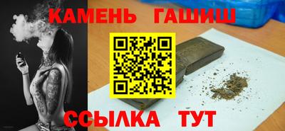 гидра Волжск
