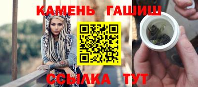 гидра Волжск