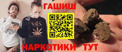 гидра Волжск