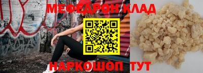 гидра Волжск