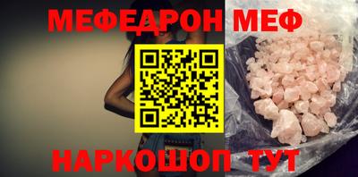 соль курить ск Волжский