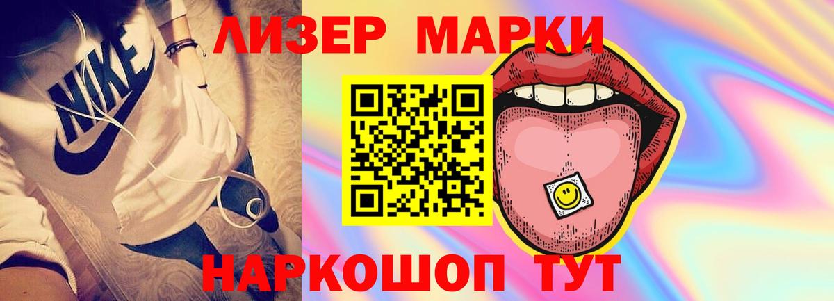 Лсд 25 экстази кислота  ЛСД экстази  LSD-25 экстази кислота  Щёлково  Вход с VPN 