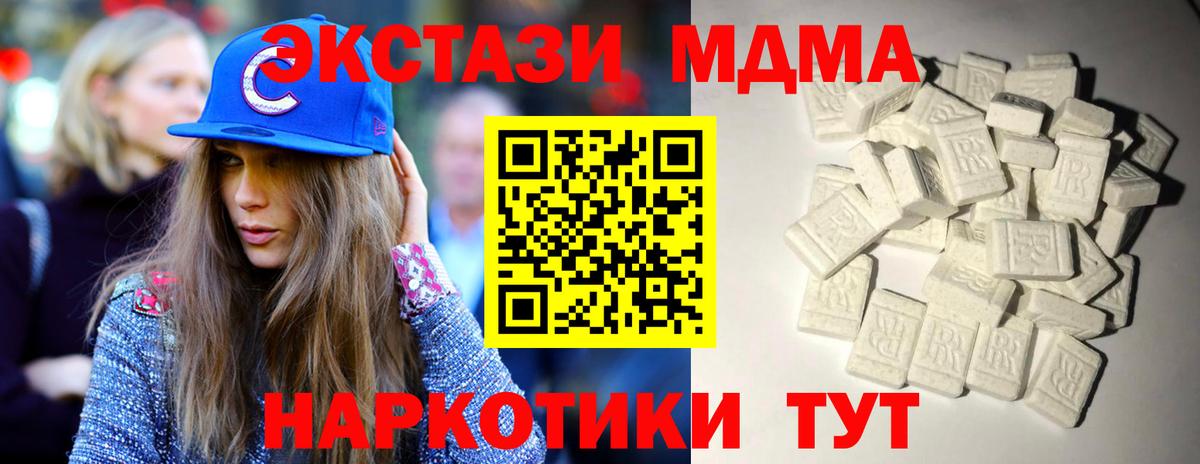 А ПВП Щёлково
