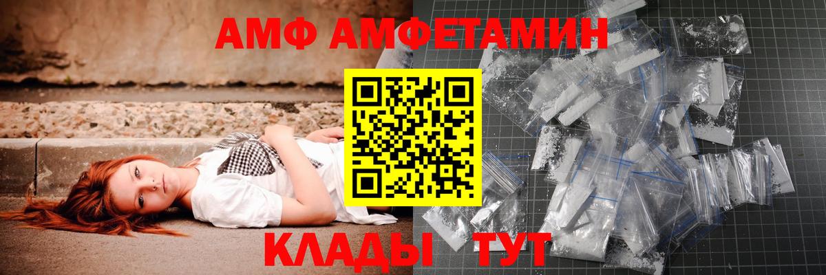 МЕТАМФЕТАМИН  Метамфетамин Methamphetamine  Щёлково  Вход с VPN  Метамфетамин Methamphetamine 